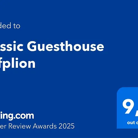 Classic 度假居 纳夫普利翁